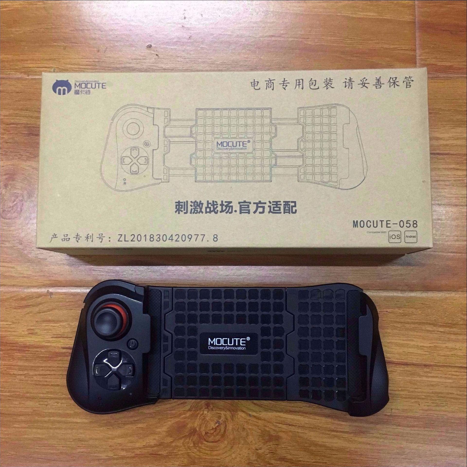 Eat chicken PUBG gamepad - Arovion