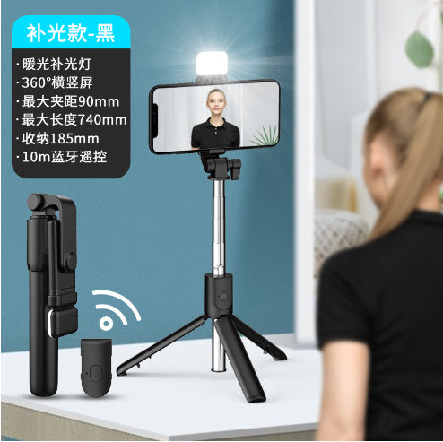 LEAPCOVER mobile phone selfie stick light - Arovion